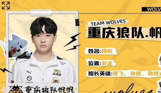 扯逼出WB