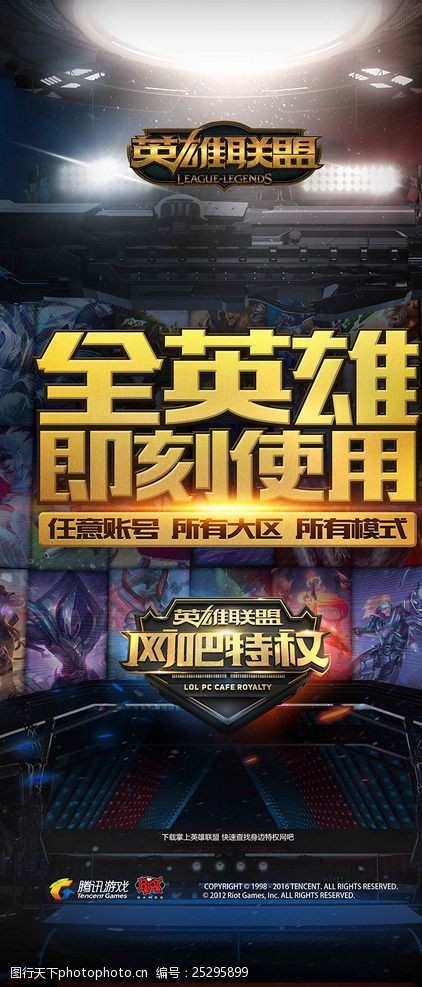 吧的欢呼交