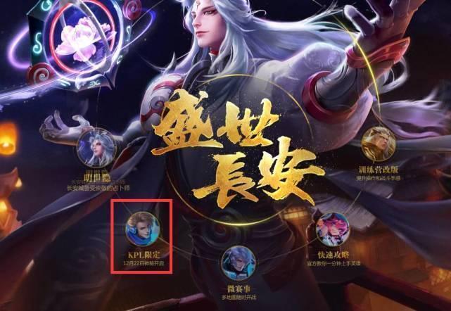 的高光