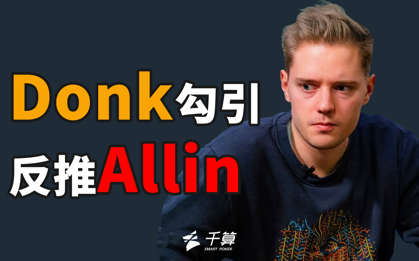 自后排突然 自后排突然