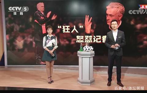 头速度穿越